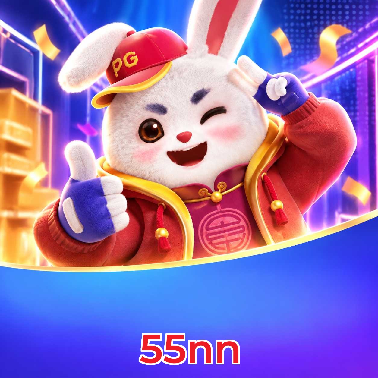 55nn Logo