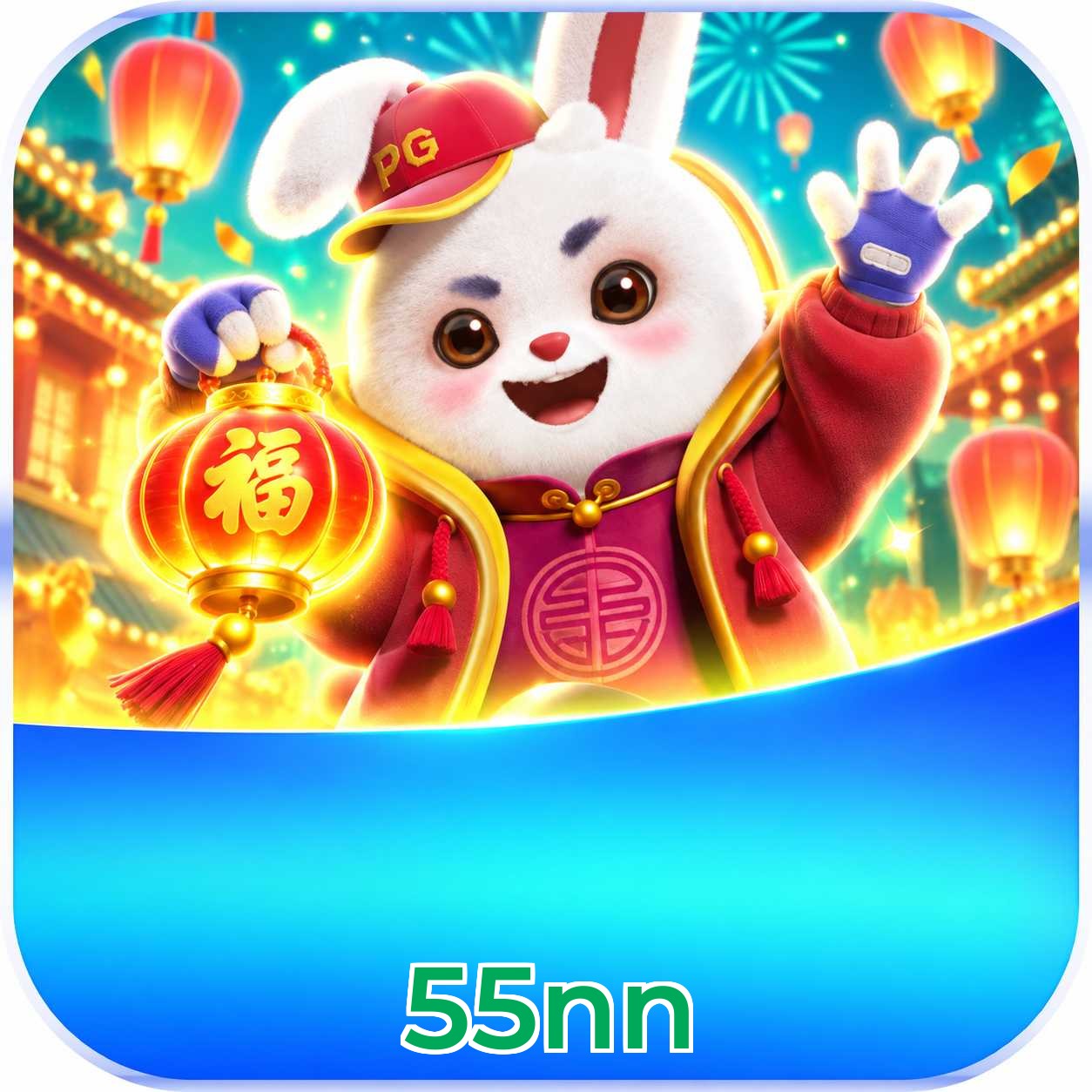 55nn Win FAQ